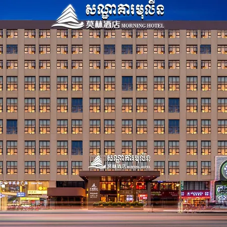 莫林酒店